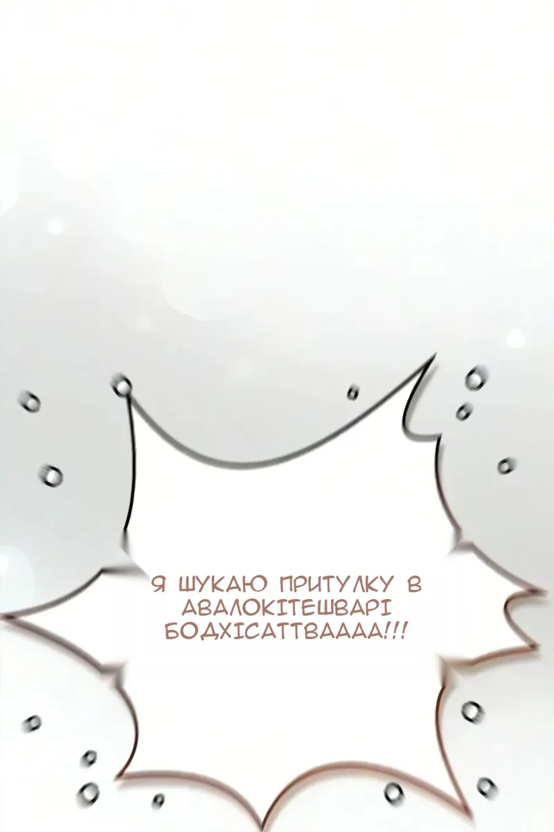 Сторінка 122