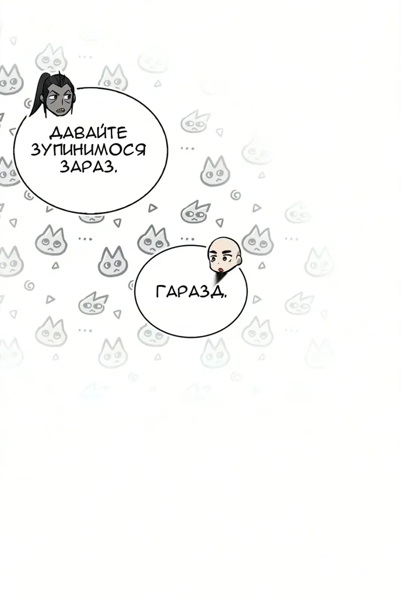 Сторінка 126
