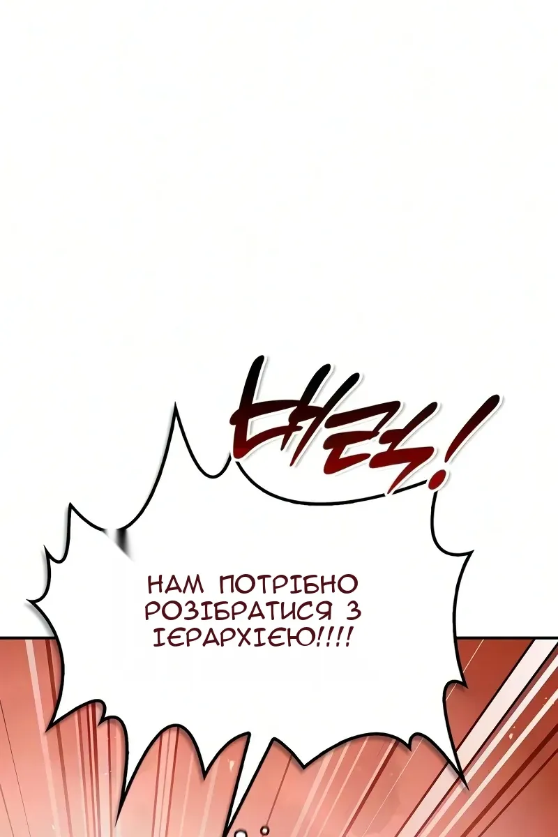Сторінка 4