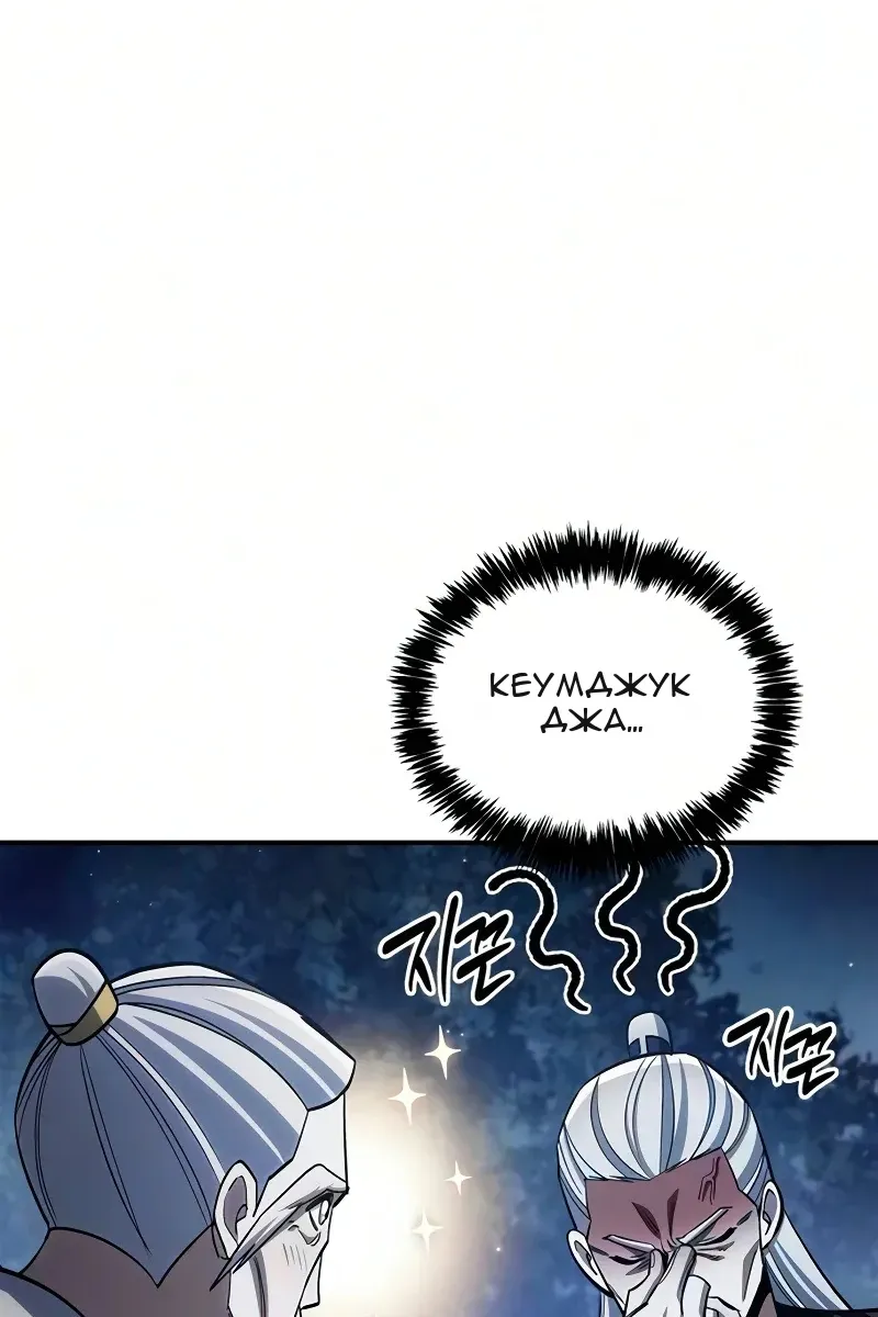 Сторінка 9