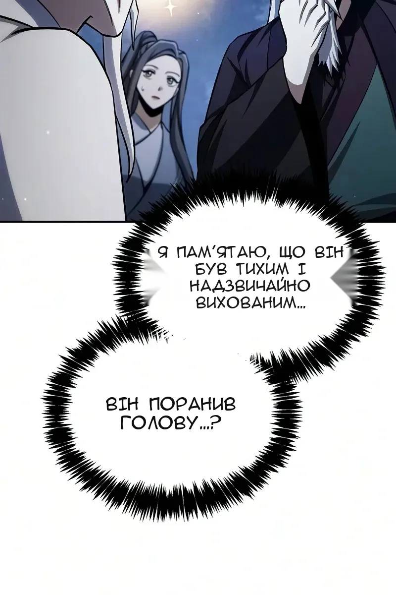 Сторінка 10
