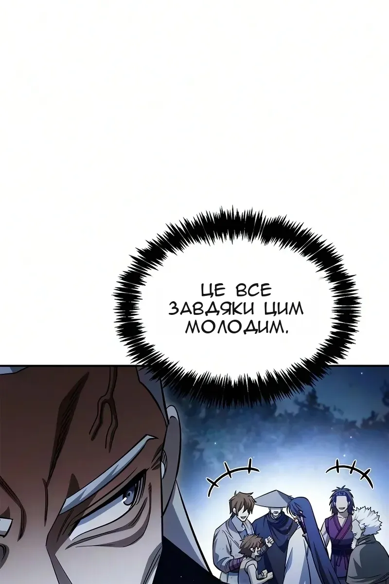 Сторінка 11
