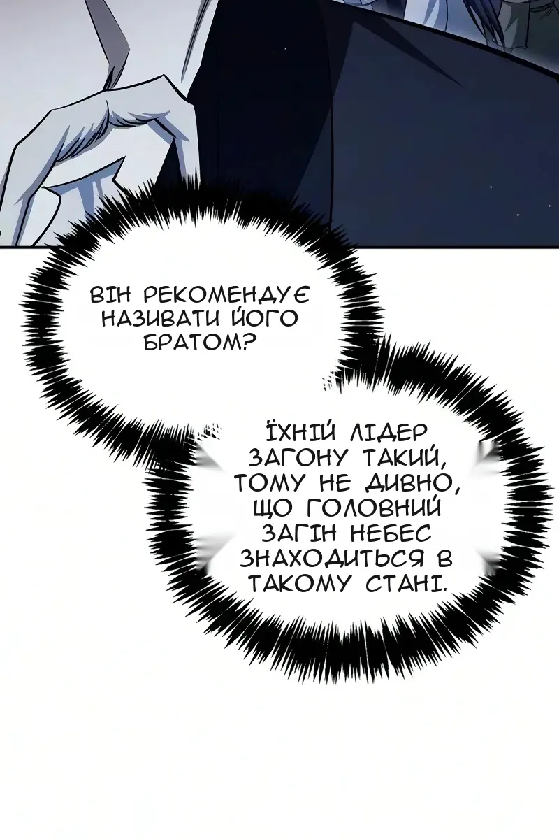 Сторінка 12