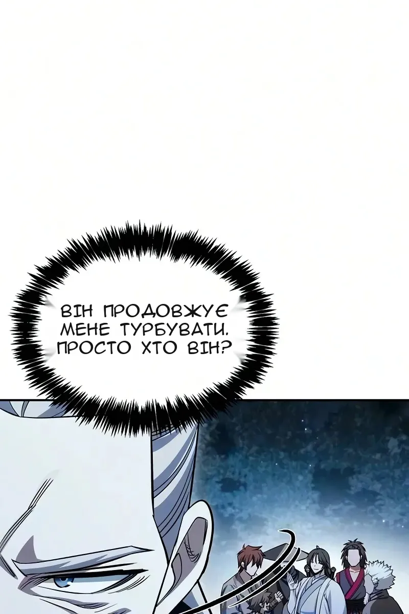 Сторінка 19