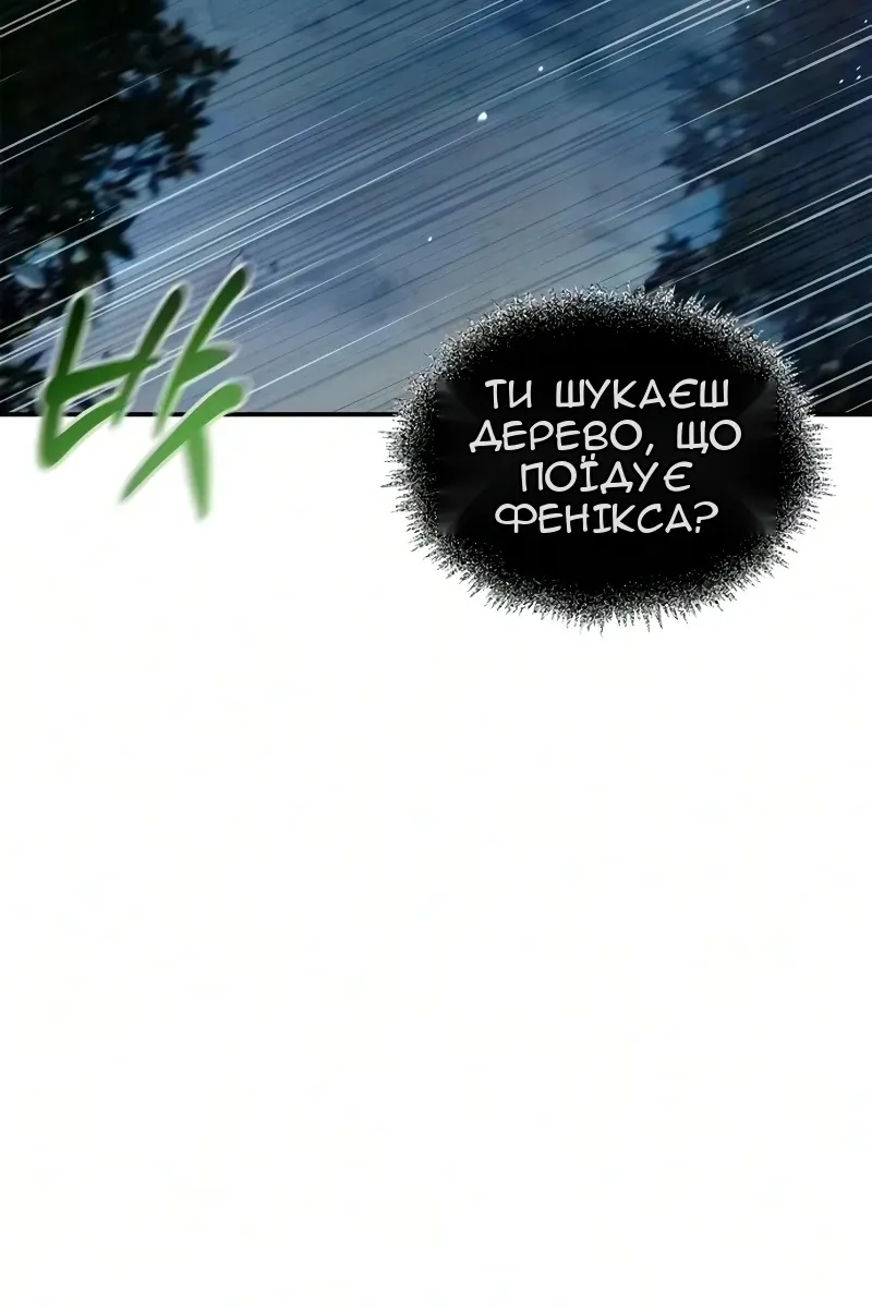 Сторінка 23