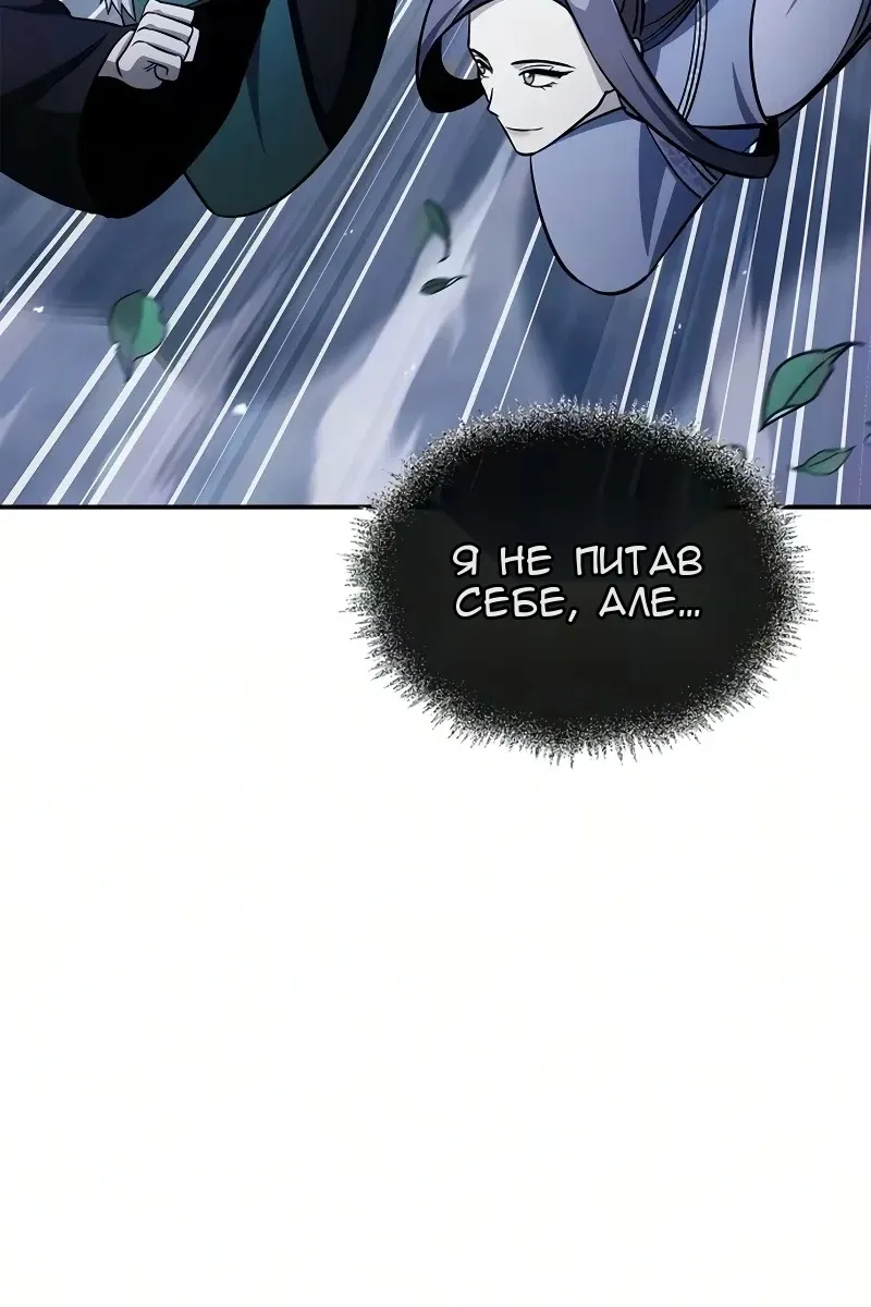 Сторінка 25