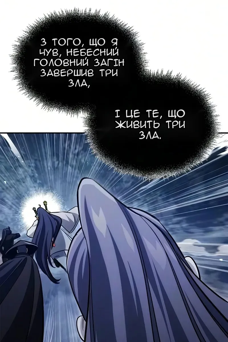 Сторінка 26