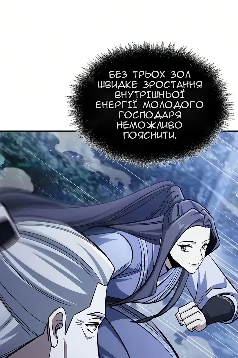Сторінка 28