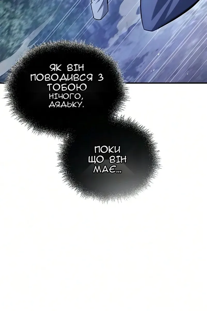 Сторінка 33