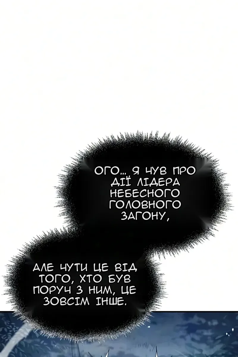 Сторінка 34