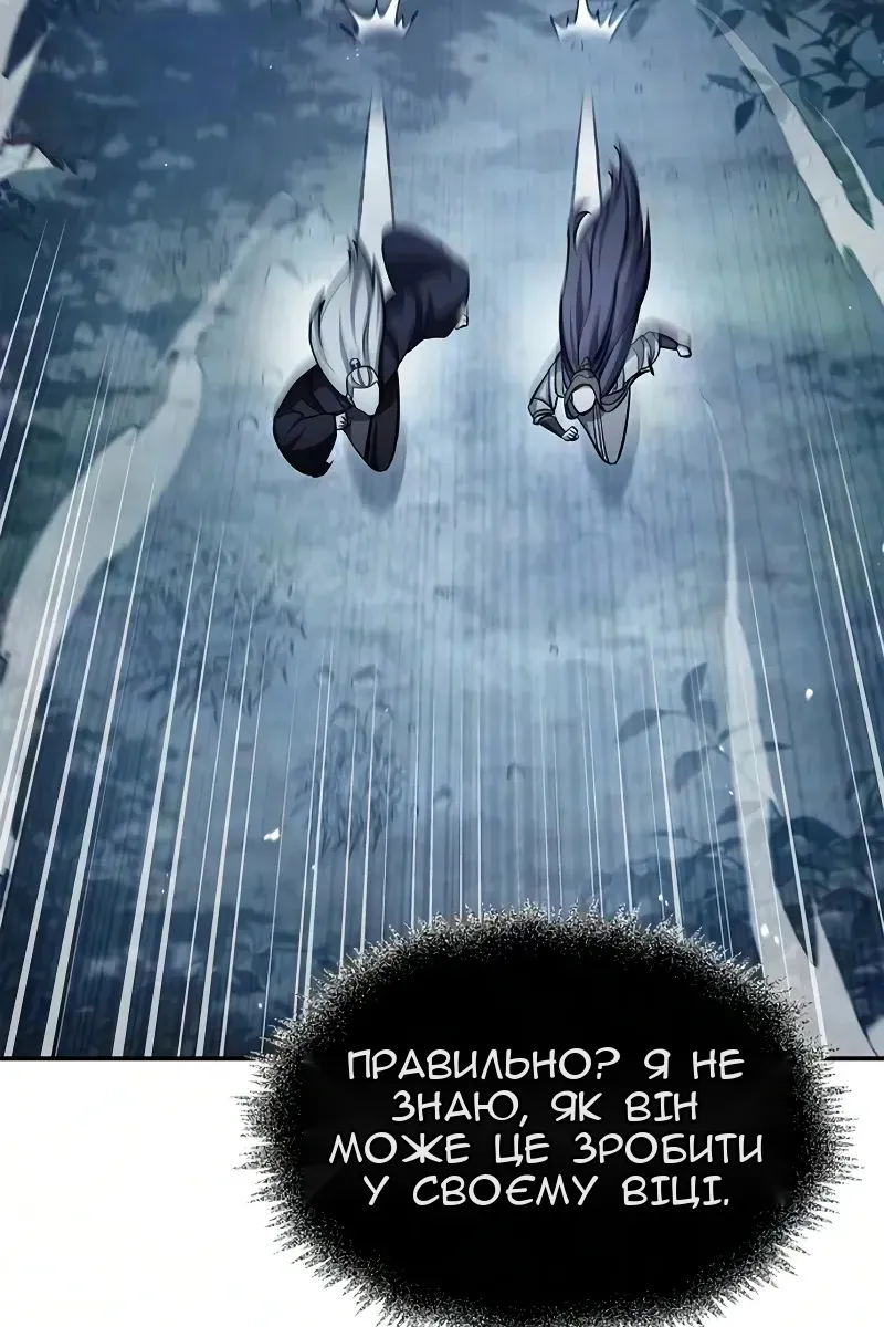 Сторінка 35
