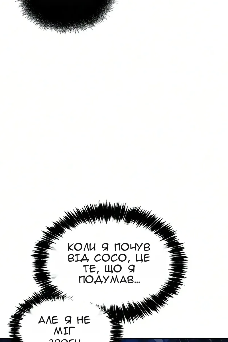 Сторінка 38