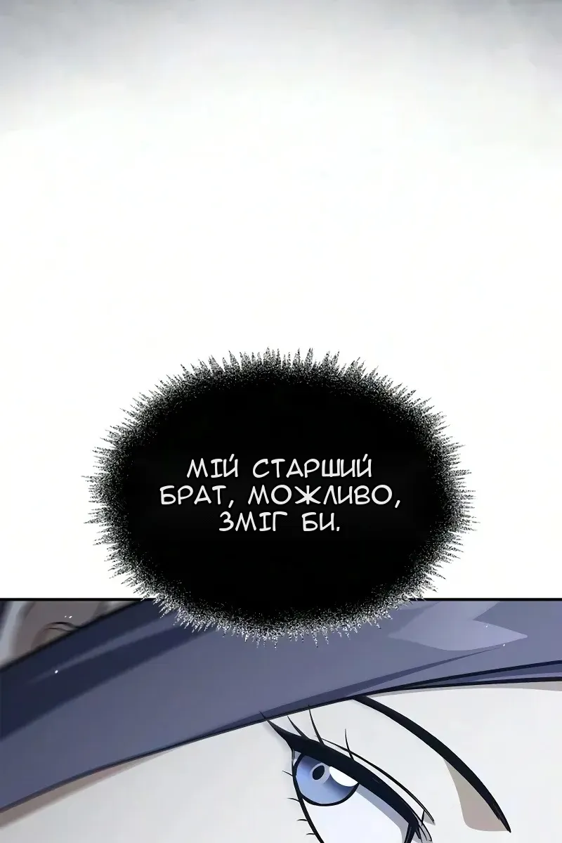Сторінка 43