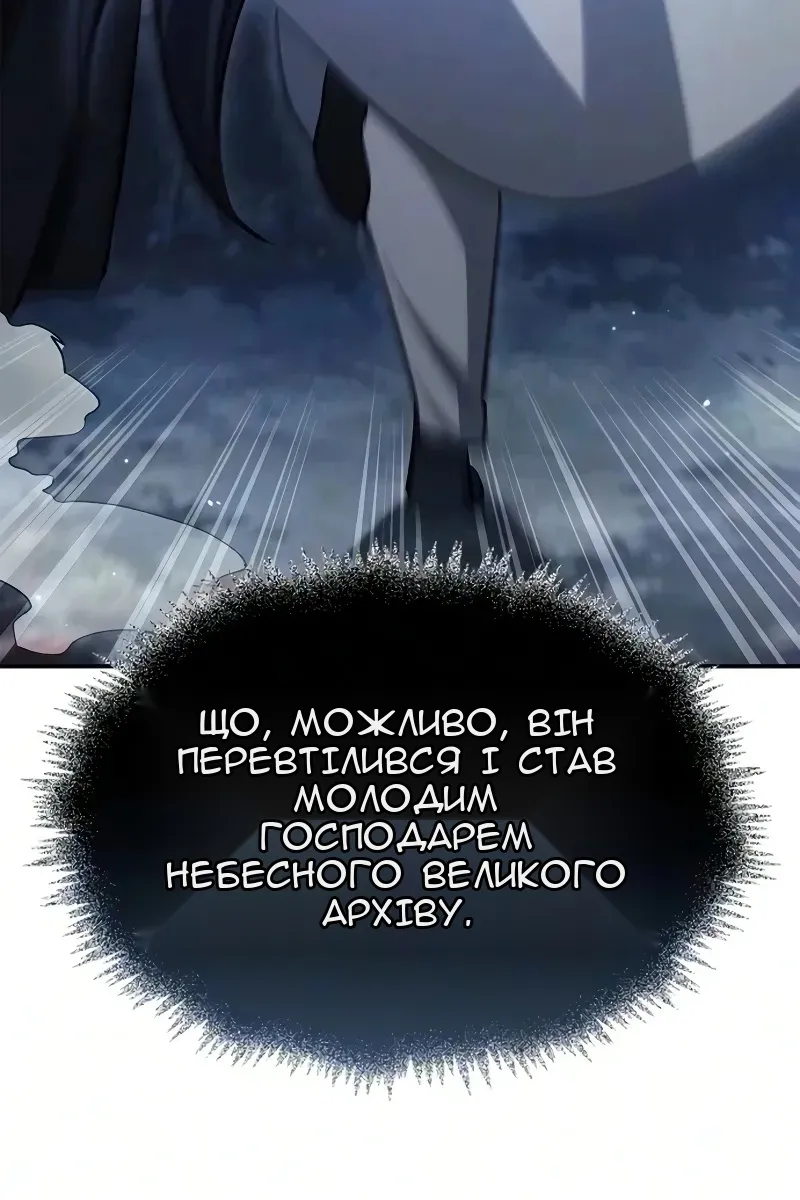 Сторінка 49