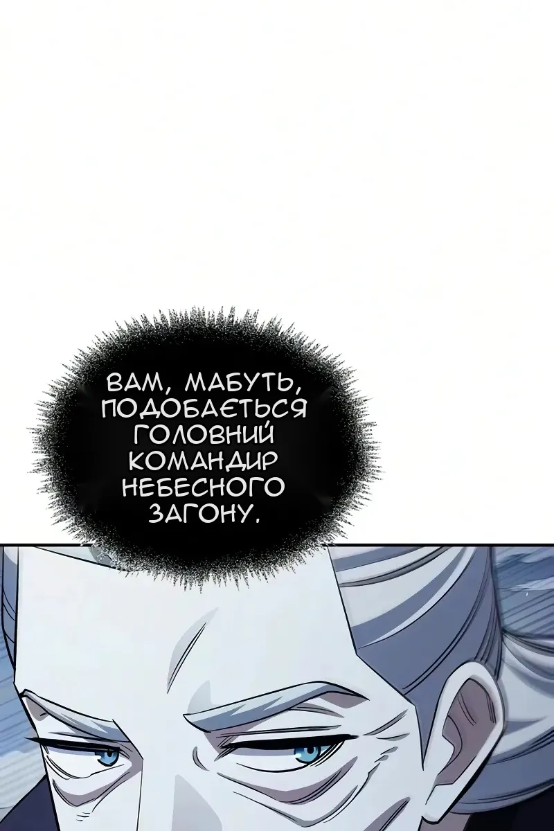 Сторінка 53