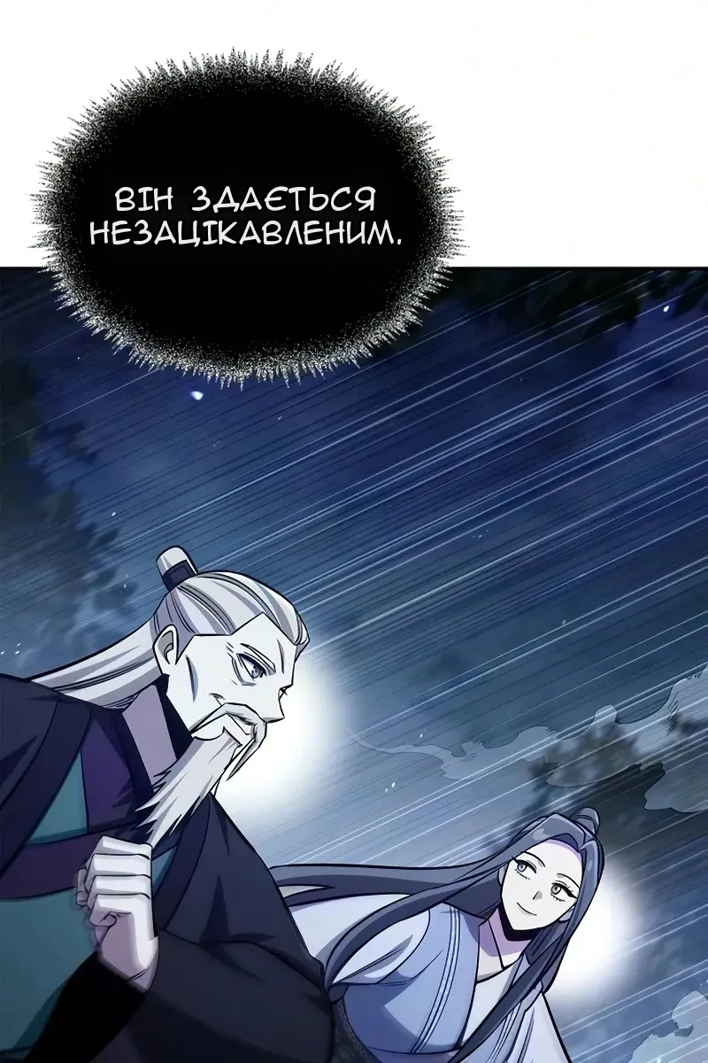 Сторінка 59