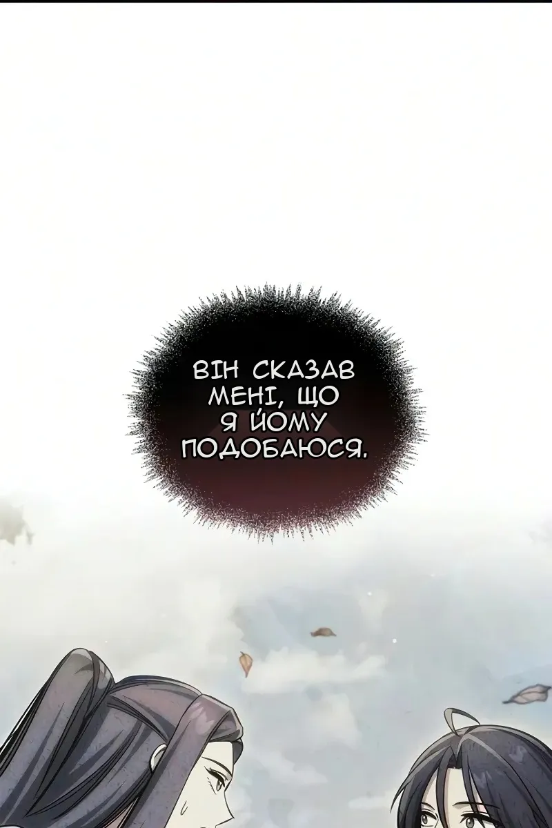 Сторінка 64