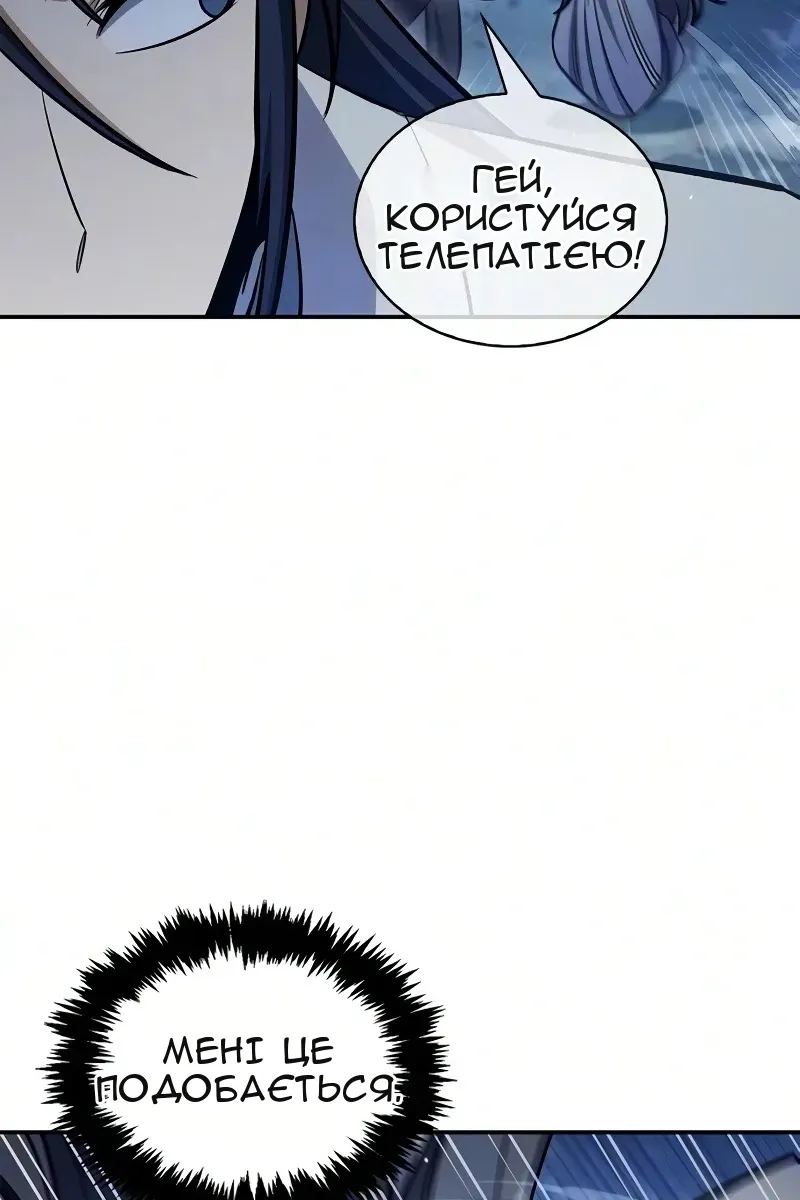 Сторінка 69