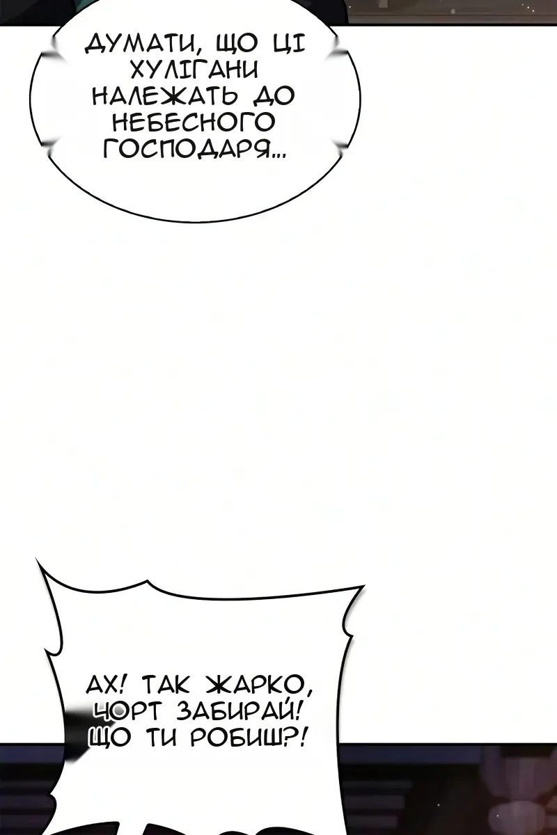 Сторінка 75
