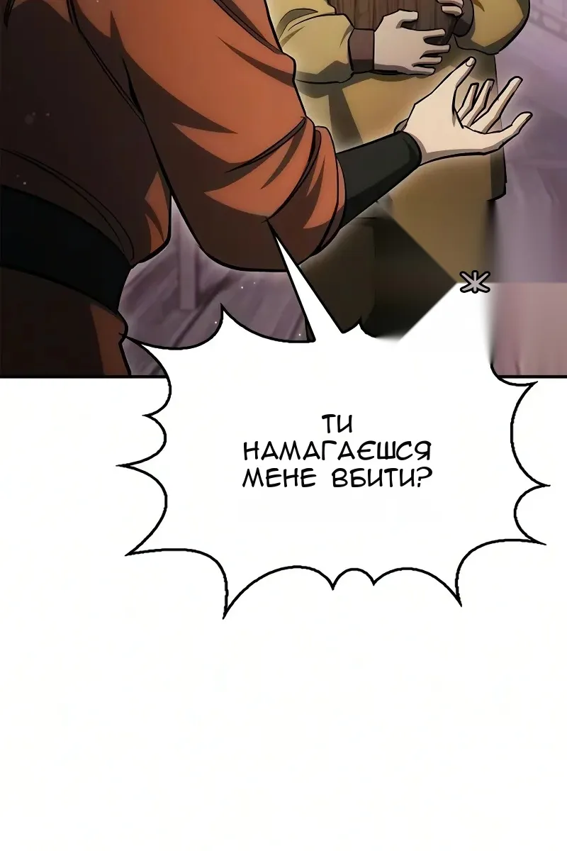 Сторінка 78