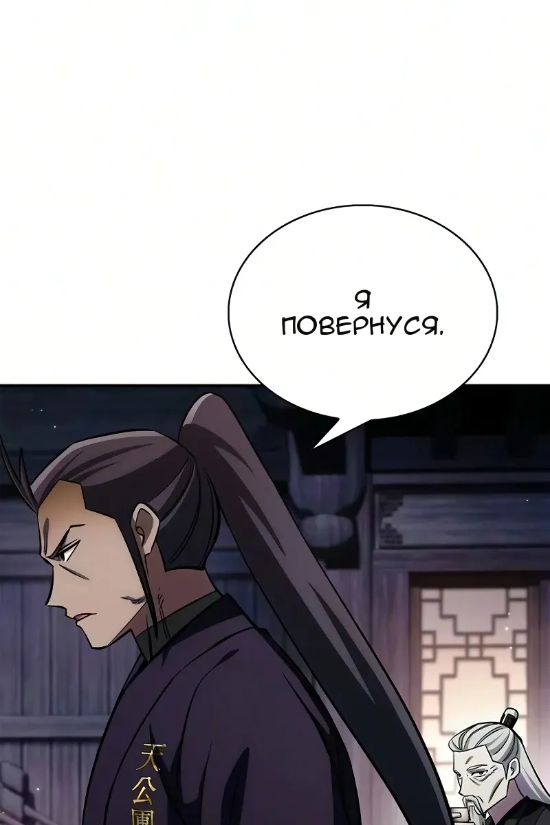 Сторінка 79