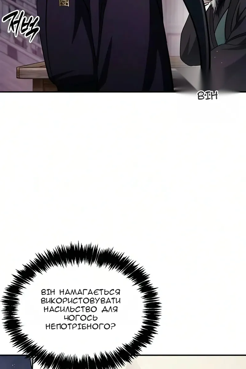 Сторінка 80