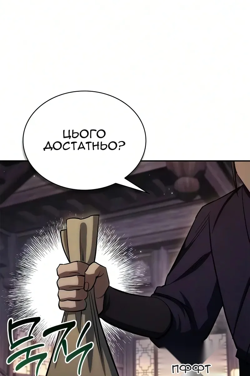 Сторінка 82
