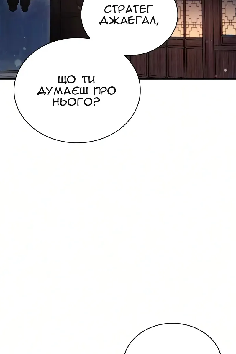 Сторінка 91