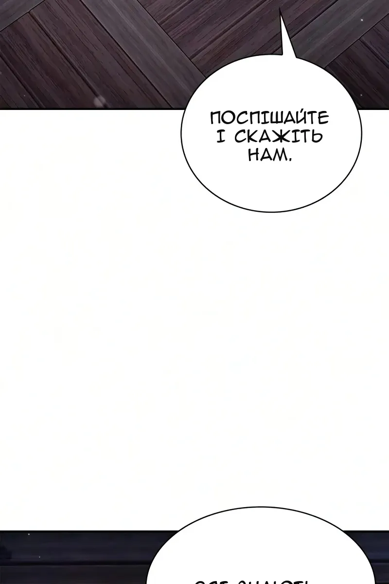 Сторінка 93
