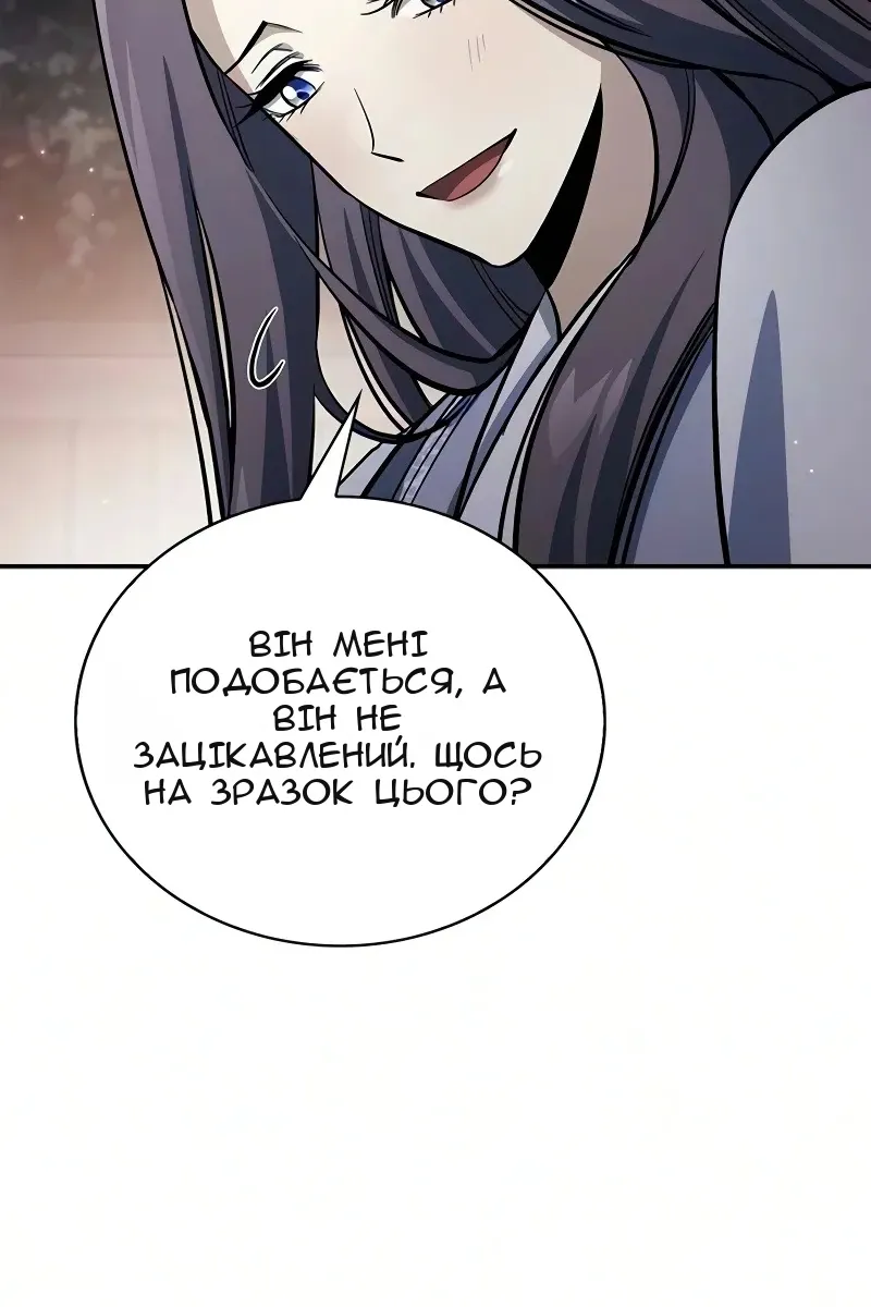 Сторінка 96