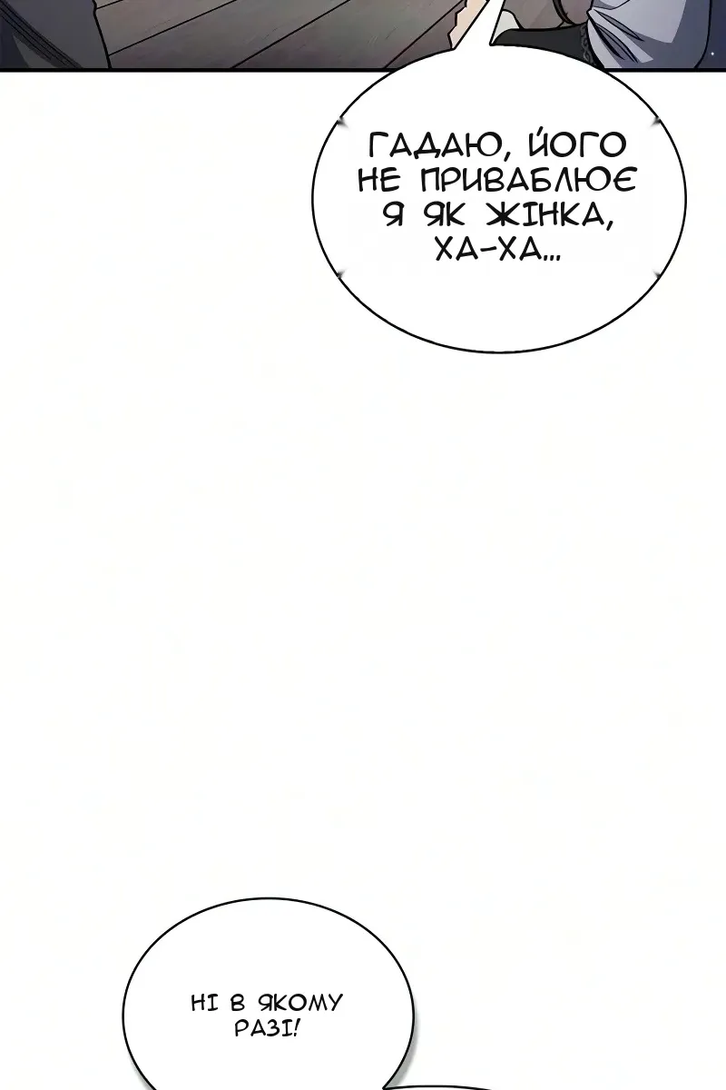 Сторінка 98