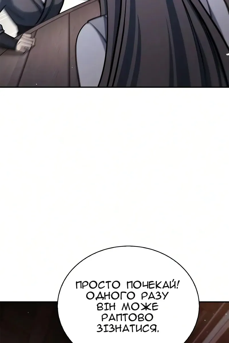Сторінка 100