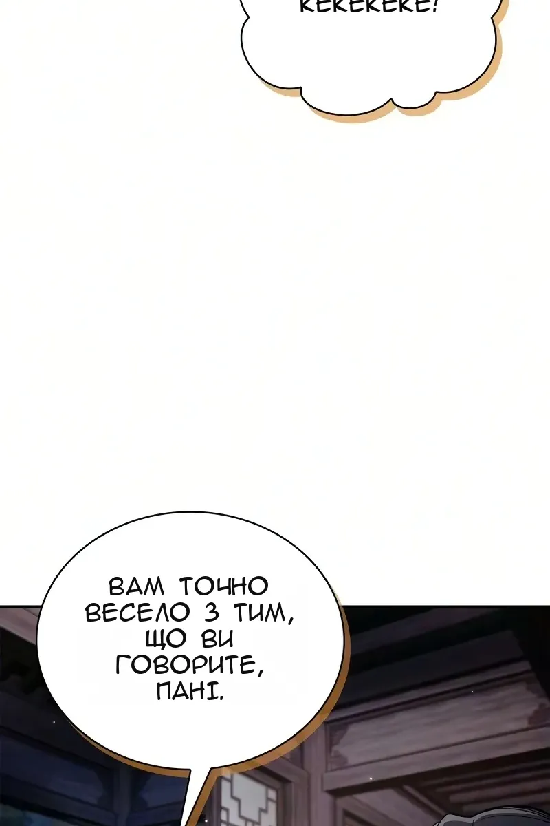 Сторінка 102
