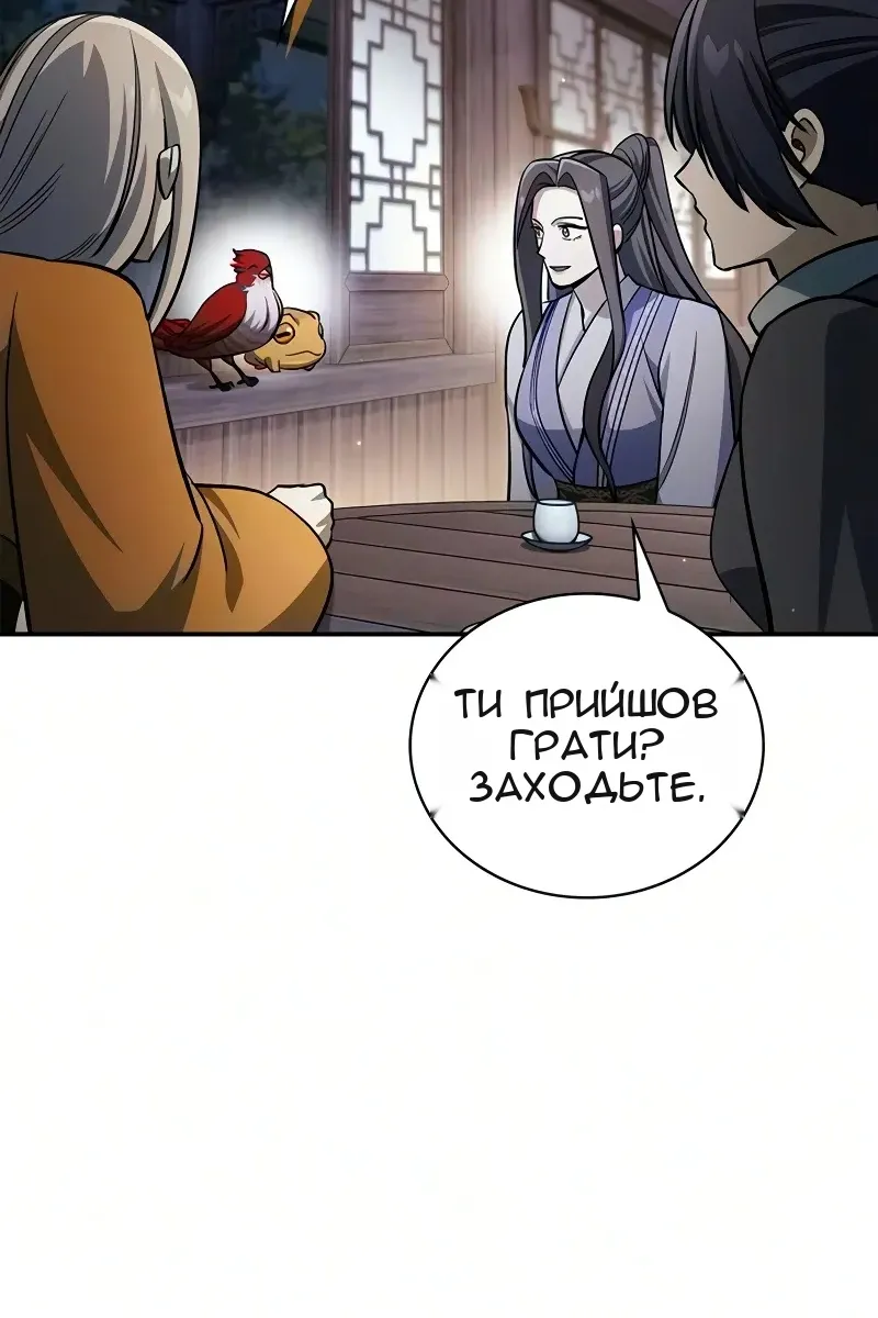 Сторінка 103