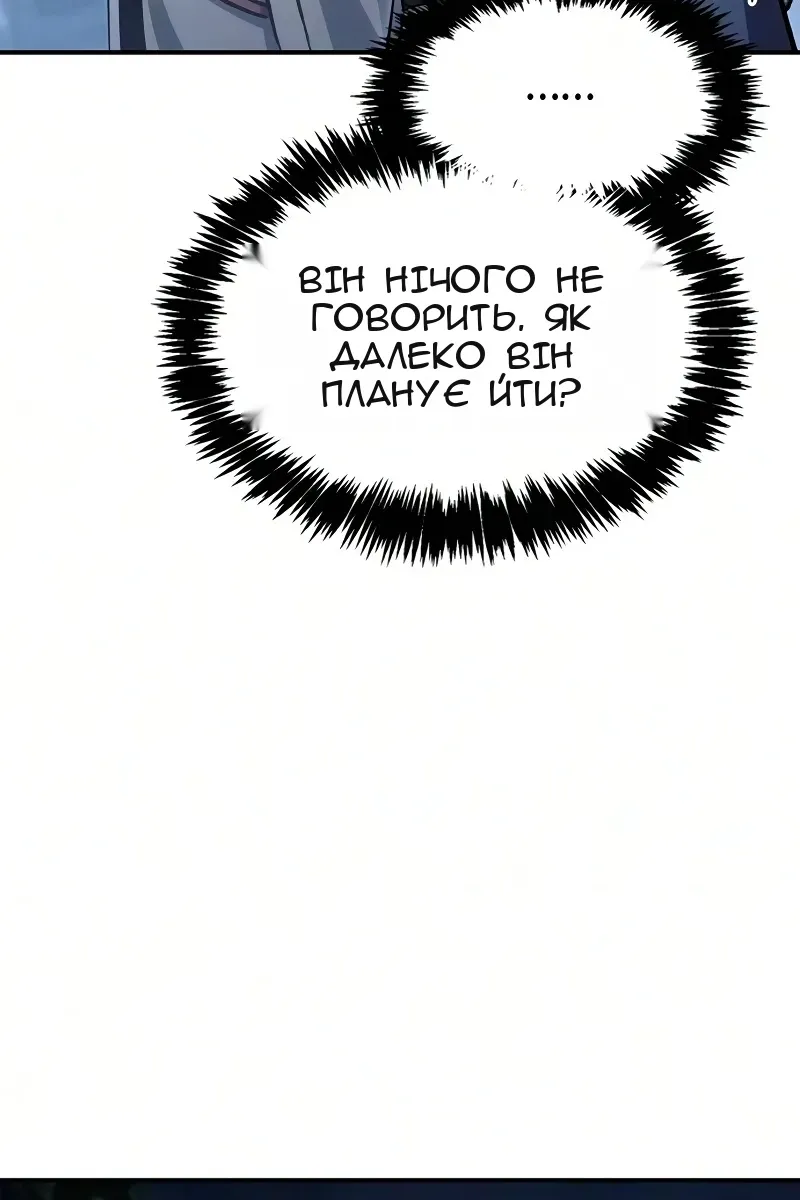Сторінка 111