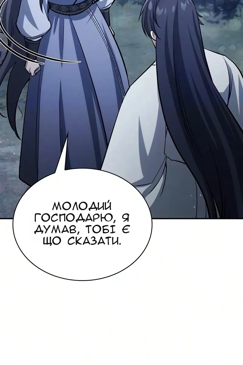 Сторінка 114