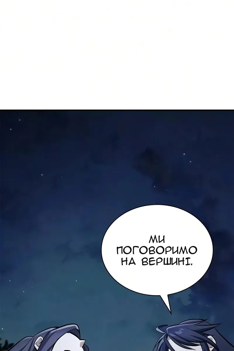 Сторінка 115