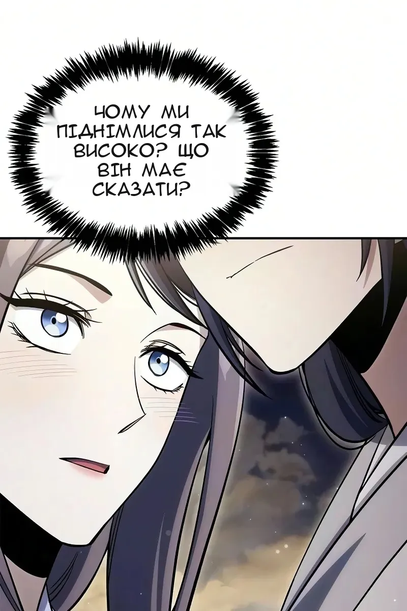 Сторінка 126