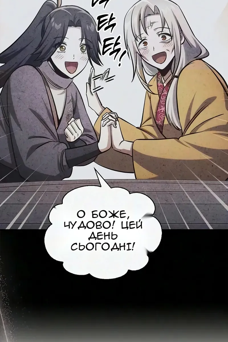 Сторінка 128