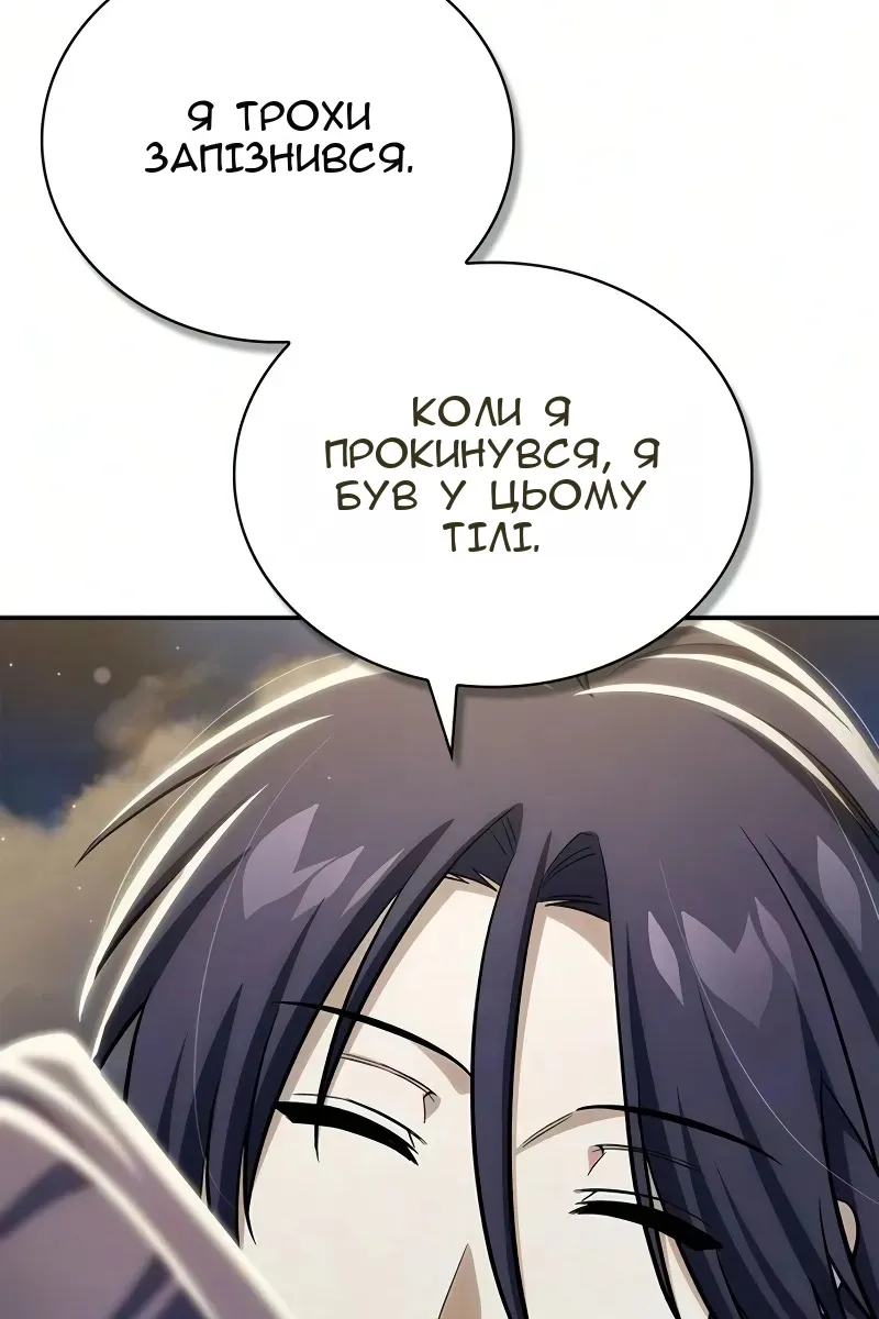 Сторінка 132