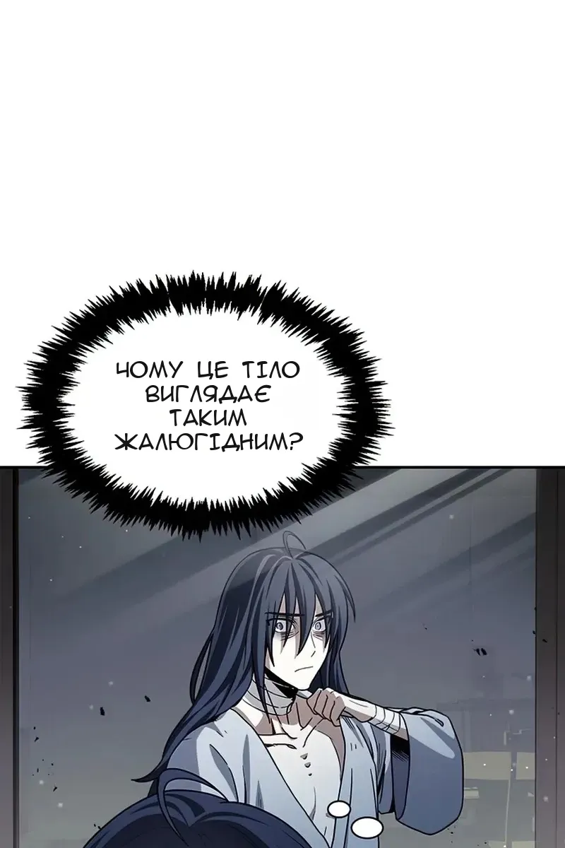 Сторінка 6