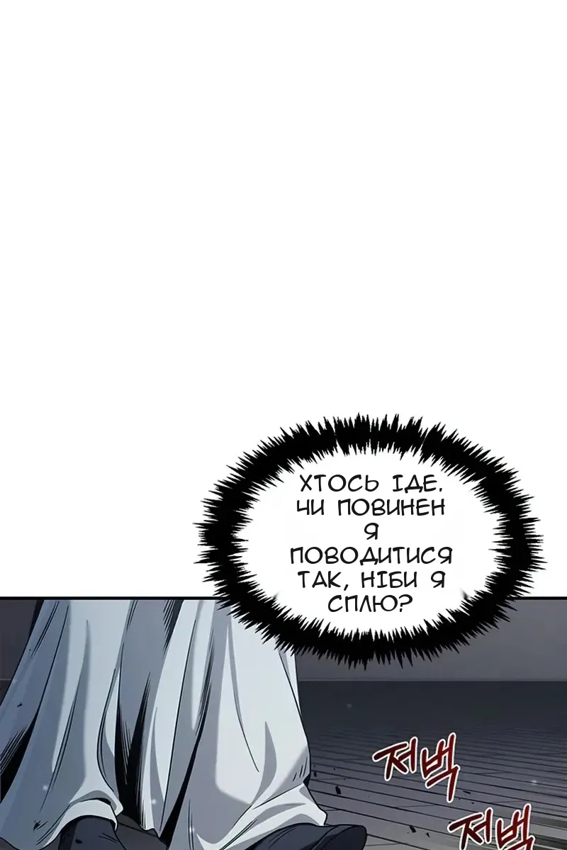 Сторінка 9