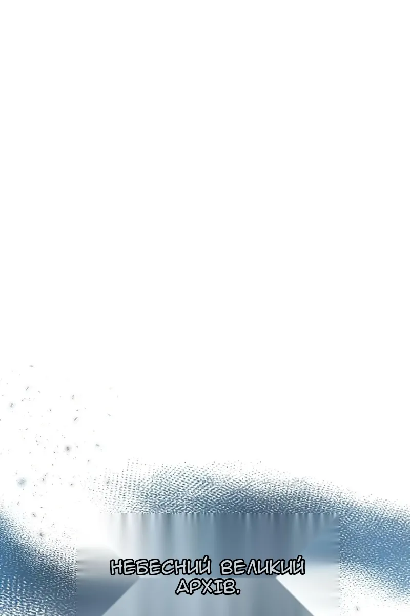 Сторінка 19