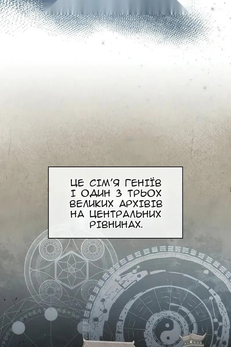 Сторінка 20