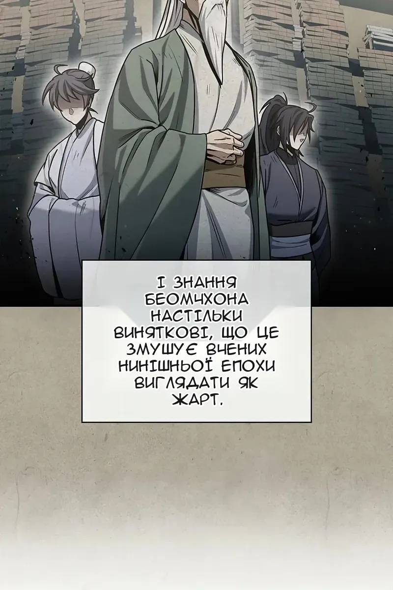 Сторінка 22