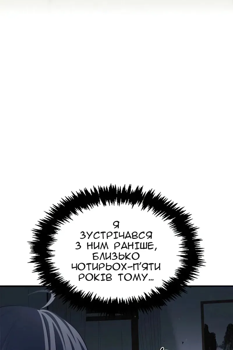 Сторінка 23