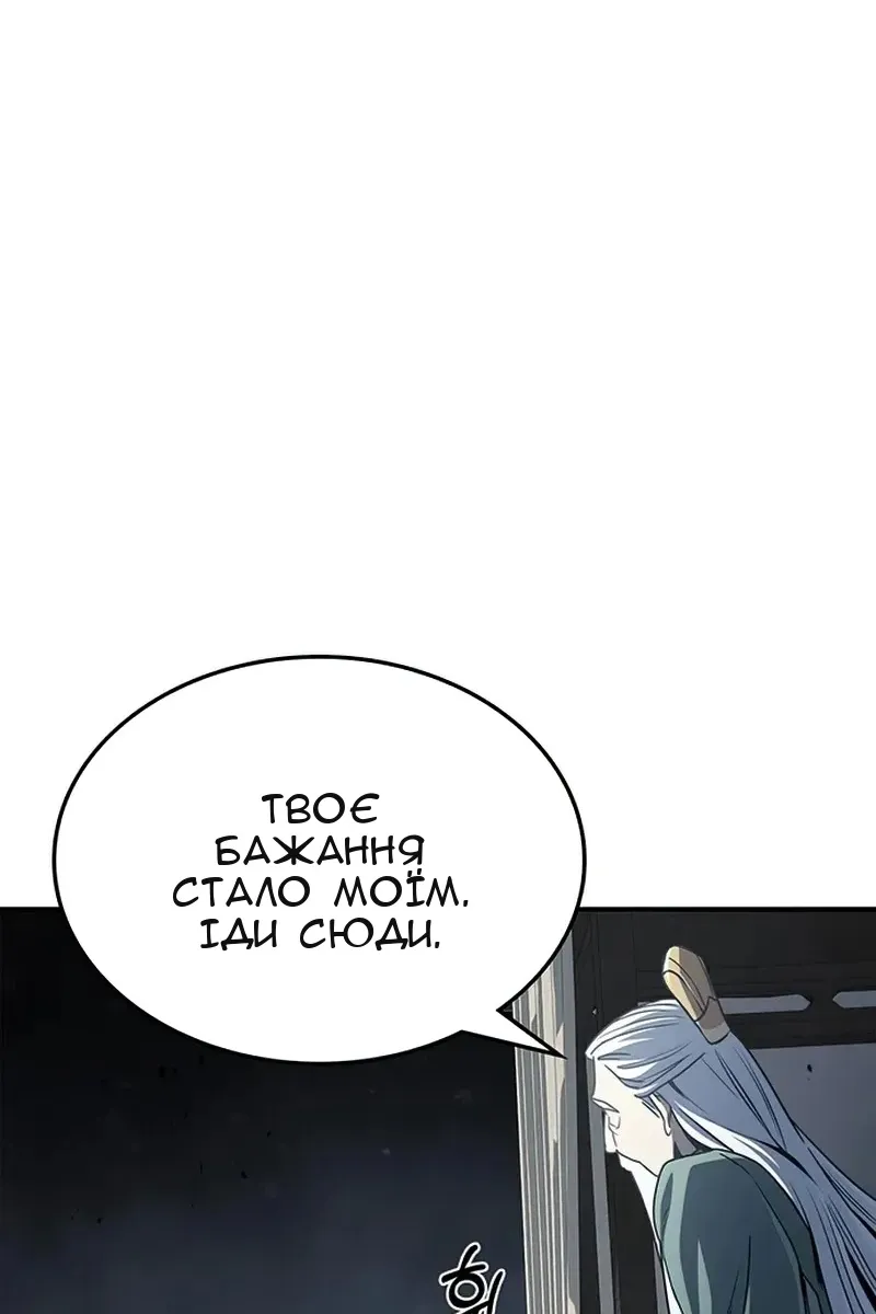 Сторінка 25