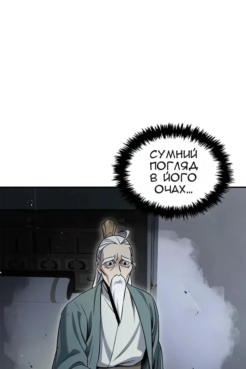 Сторінка 34