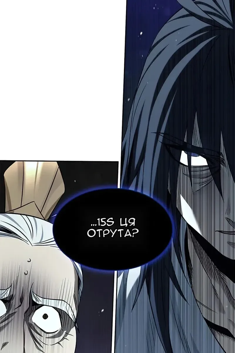 Сторінка 38