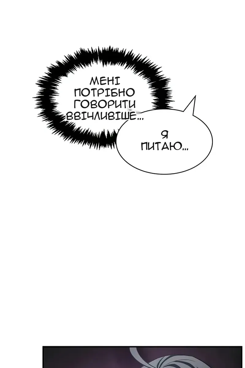 Сторінка 43
